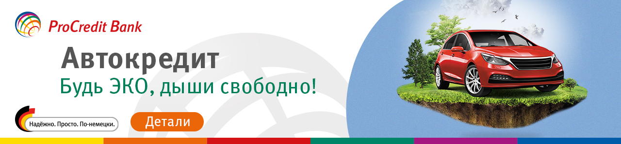 ProCreditBank